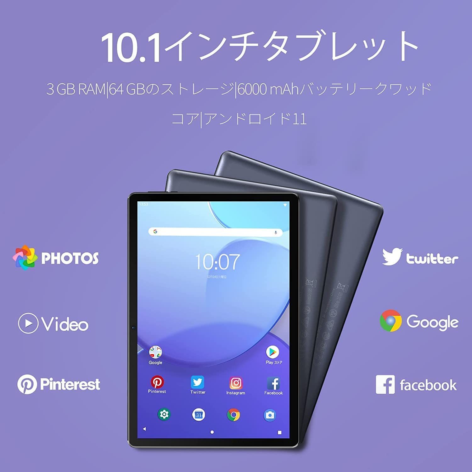 人気商品】6000mAh､Type-C+Bluetooth､GMS認証､8MPカメラ､HD大画面 10