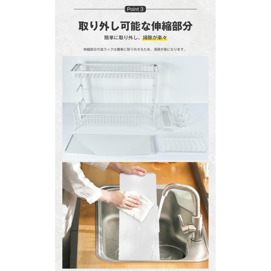 シンク上 シンク横