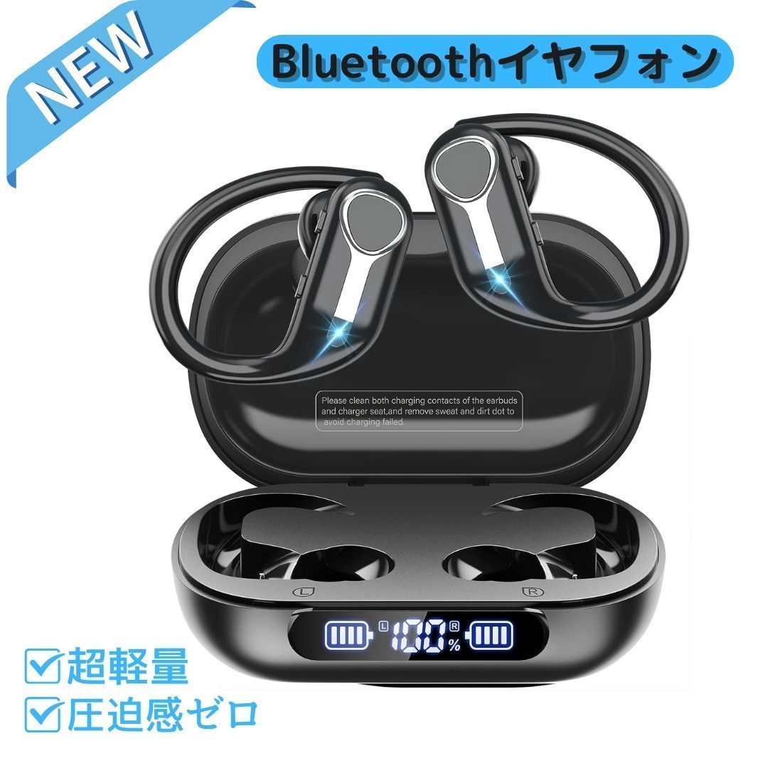 骨伝導イヤホン ホワイト Bluetooth イヤーカフ ワイヤレスイヤホン