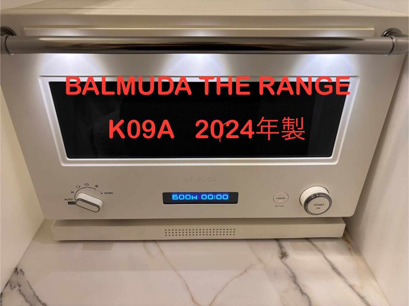 BALMUDA The Range DarkGray K09A （ジャンク品） 25-04】ジャンク訳あり品！2024年製バルミューダ ザ・レンジ オーブン