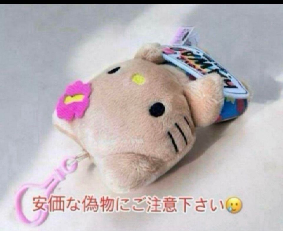 ❤️店頭未陳列♥️ハワイABCストア限定 日焼けキティ キーホルダー