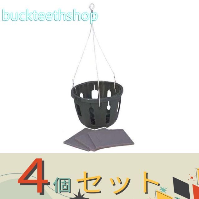 園芸 農業用品 ４個セット 株 伊藤商事 ハンギング バスケット 吊り下げタイプ ＨＢ—２７