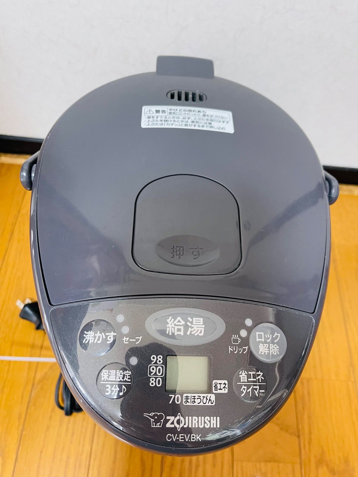 ZOJIRUSHI 象印 VE電気まほうびん 3.0L 2019年製