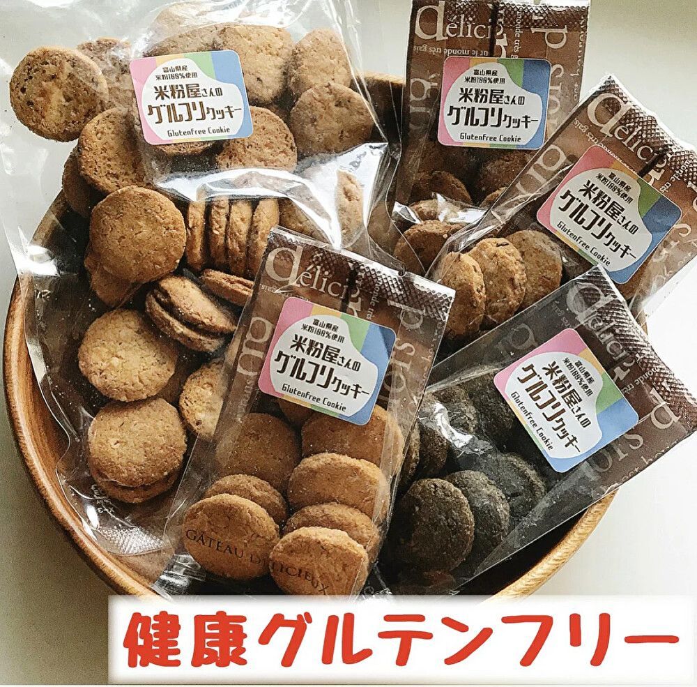 米粉屋さんのグルフリクッキー (1袋175g) グルテンフリー ダイエット