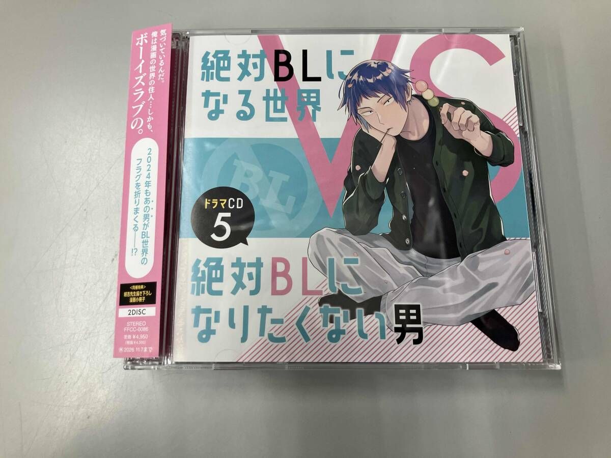 ［BLCD］ドラマCD セット⑤ Amazon.co.jp: BLCD 誘惑 全巻セット 置鮎龍太郎 福山潤 ドラマ