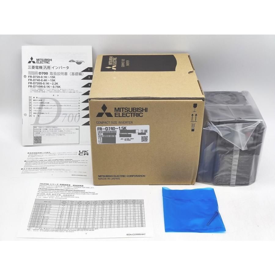 インボイス対応 箱いたみあり 2022年 新品 三菱 MITSUBISHI FR-D740-1.5K