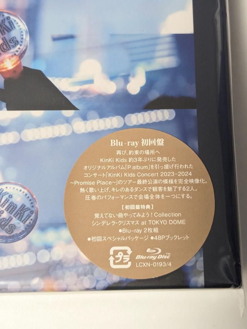 特典付】【Blu-ray】【新品】 KinKi Kids Concert 2023-2024 -Promise