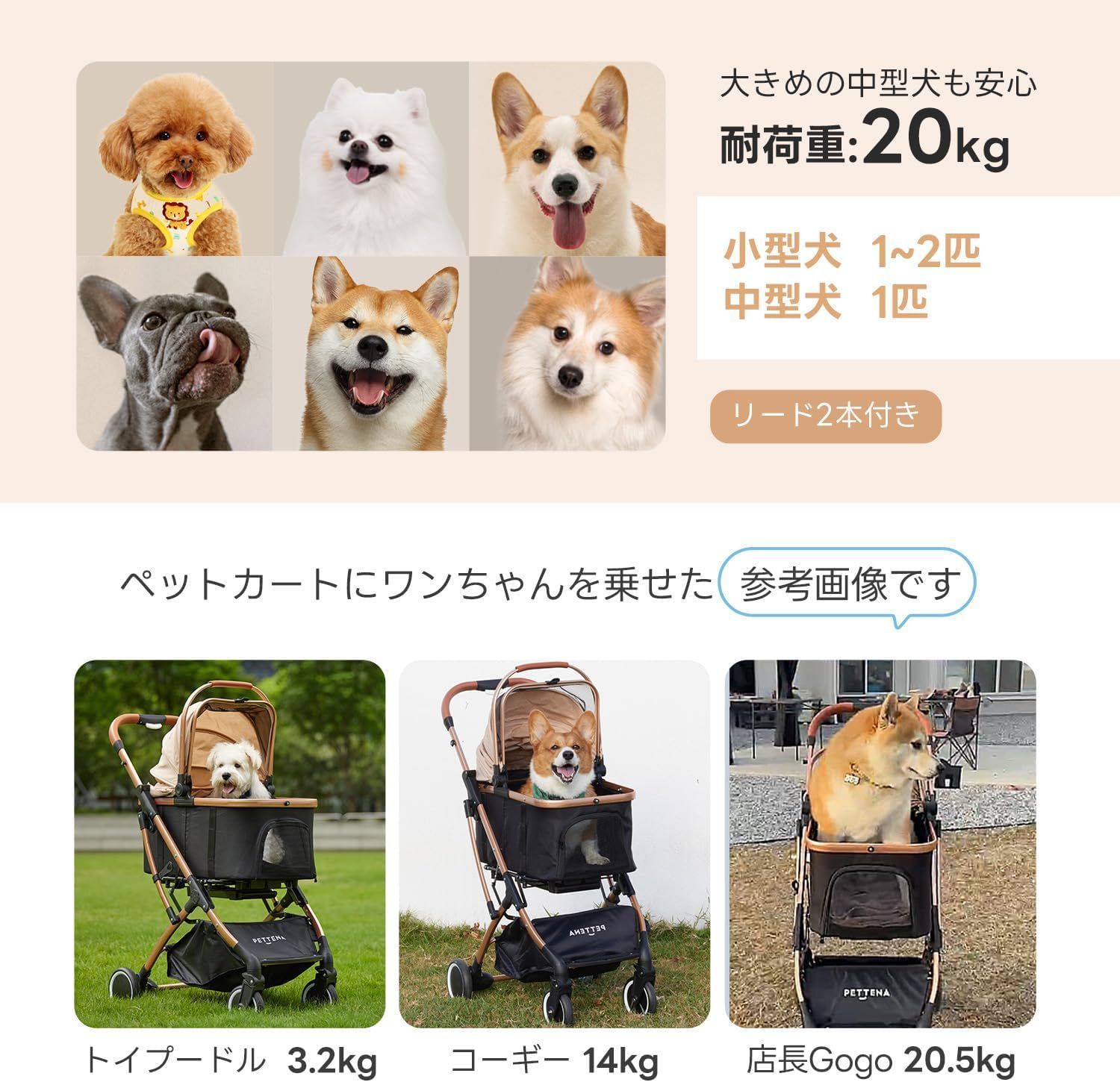最新自立型】PETTENA 分離型 ペットカート 耐荷重20KG 広い空間 自立