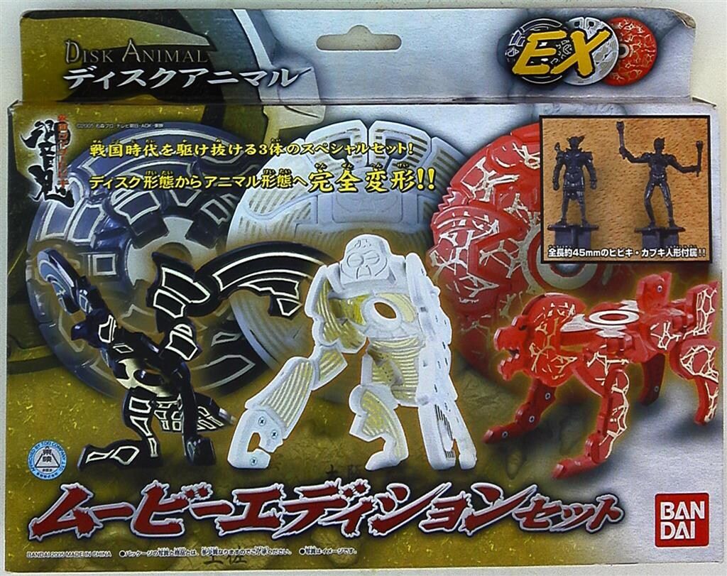 ディスクアニマル146体セット バンダイ S.I.C響鬼シリーズ付属品 ディスクアニマル146体セット バンダイ S.I.C響鬼シリーズ付属品