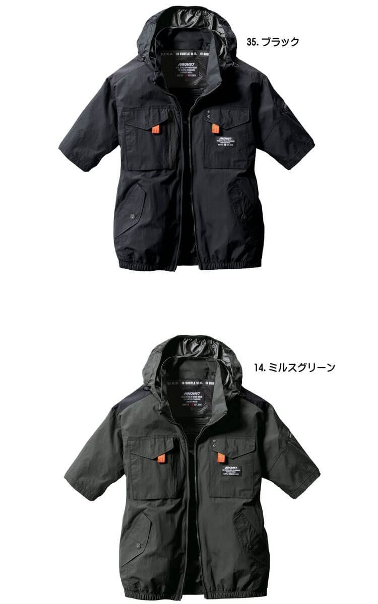 バートル] 作業服 エアークラフトタクティカル 半袖 ブルゾン (ファン