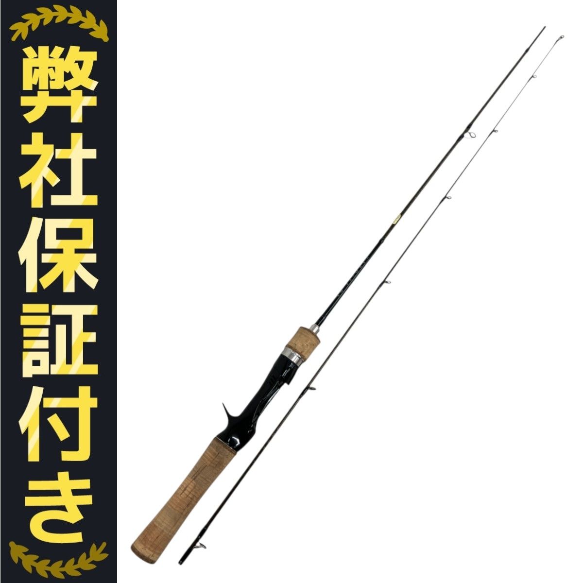 SHIMANO シマノ CARDIFF NX HI-POWER X B48L 36357 ロッド 釣具