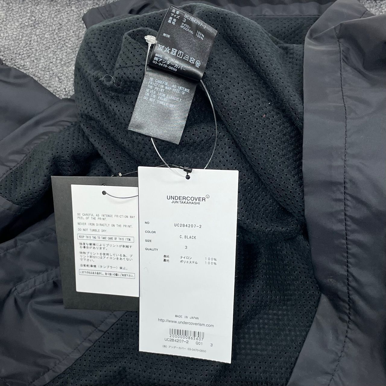 UNDERCOVER 22AW チャイナ コーチジャケット アンダーカバー - メルカリ