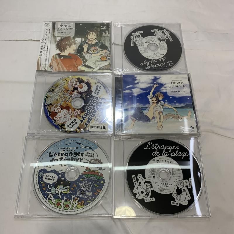 よく見る「芸能人が愛用 中古】一部未開封)春風のエトランゼ CDセット 海辺のエトランゼ アニメ