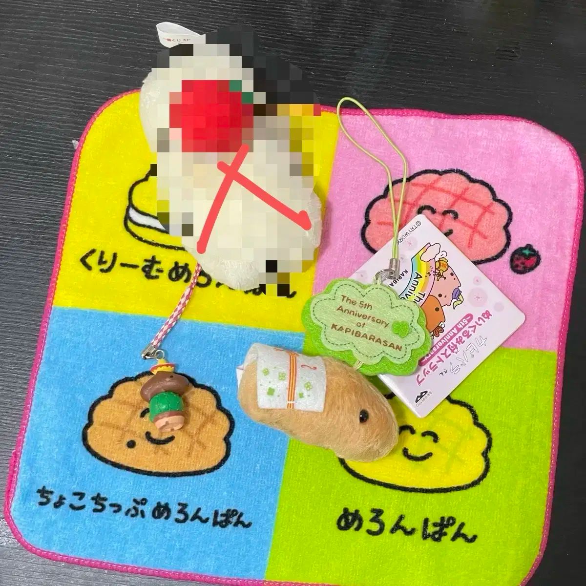カピバラさんストラップまとめ売り