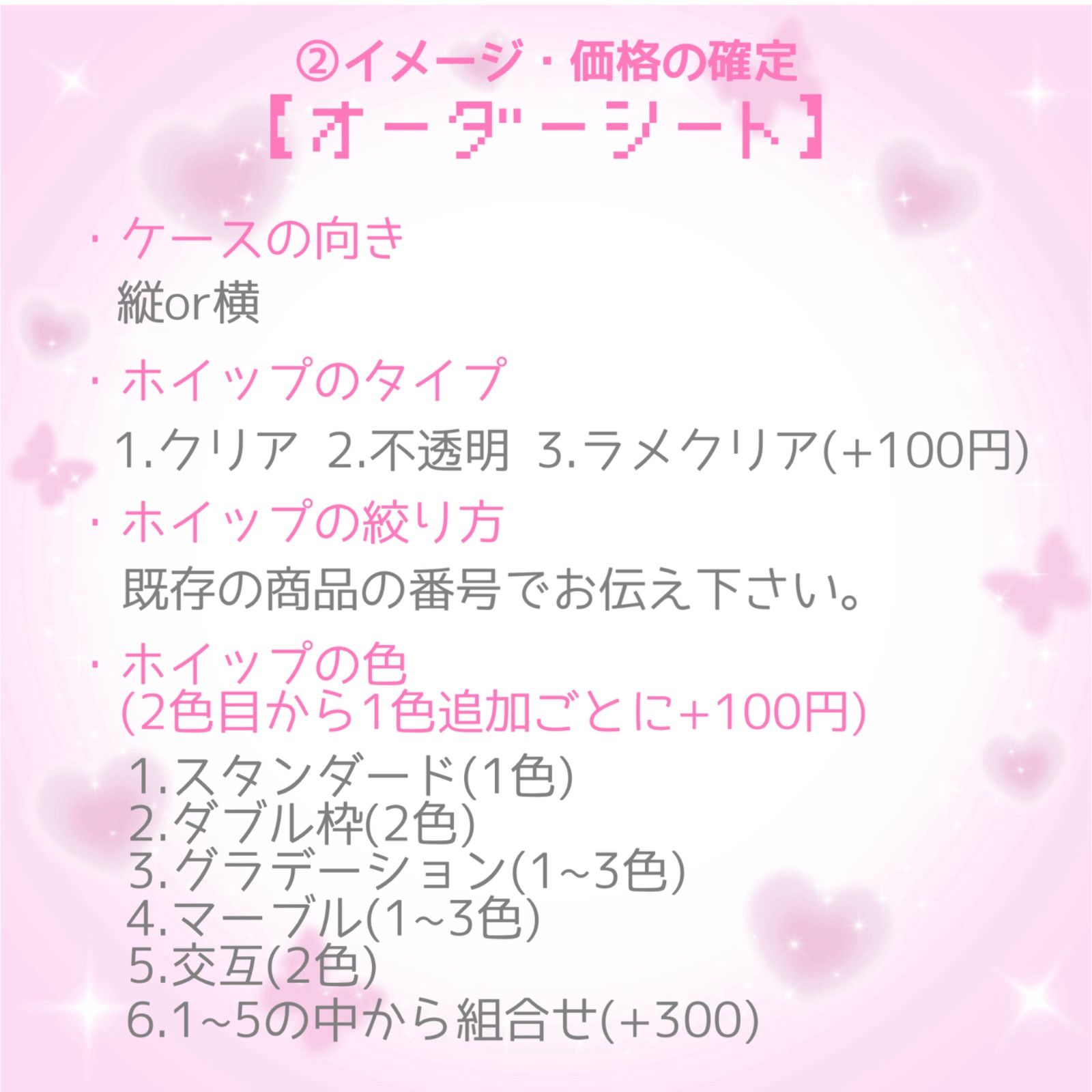 ホイップデコ オーダーページ りんデコ - メルカリ