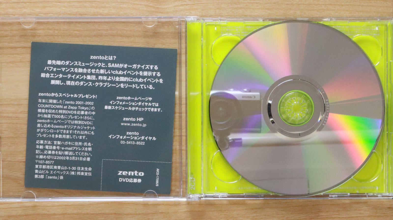 大国男児　CD DVD 19枚セット Amazon.co.jp: 大国男児(初回生産限定盤A)(DVD付): Music