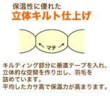 【日本製カバープレゼント】羽毛布団 キング 合い掛け 春秋向け 日本製【送料無料】ポーランド産ホワイトマザーグースダウン95% 羽毛合掛布団 立体キルト