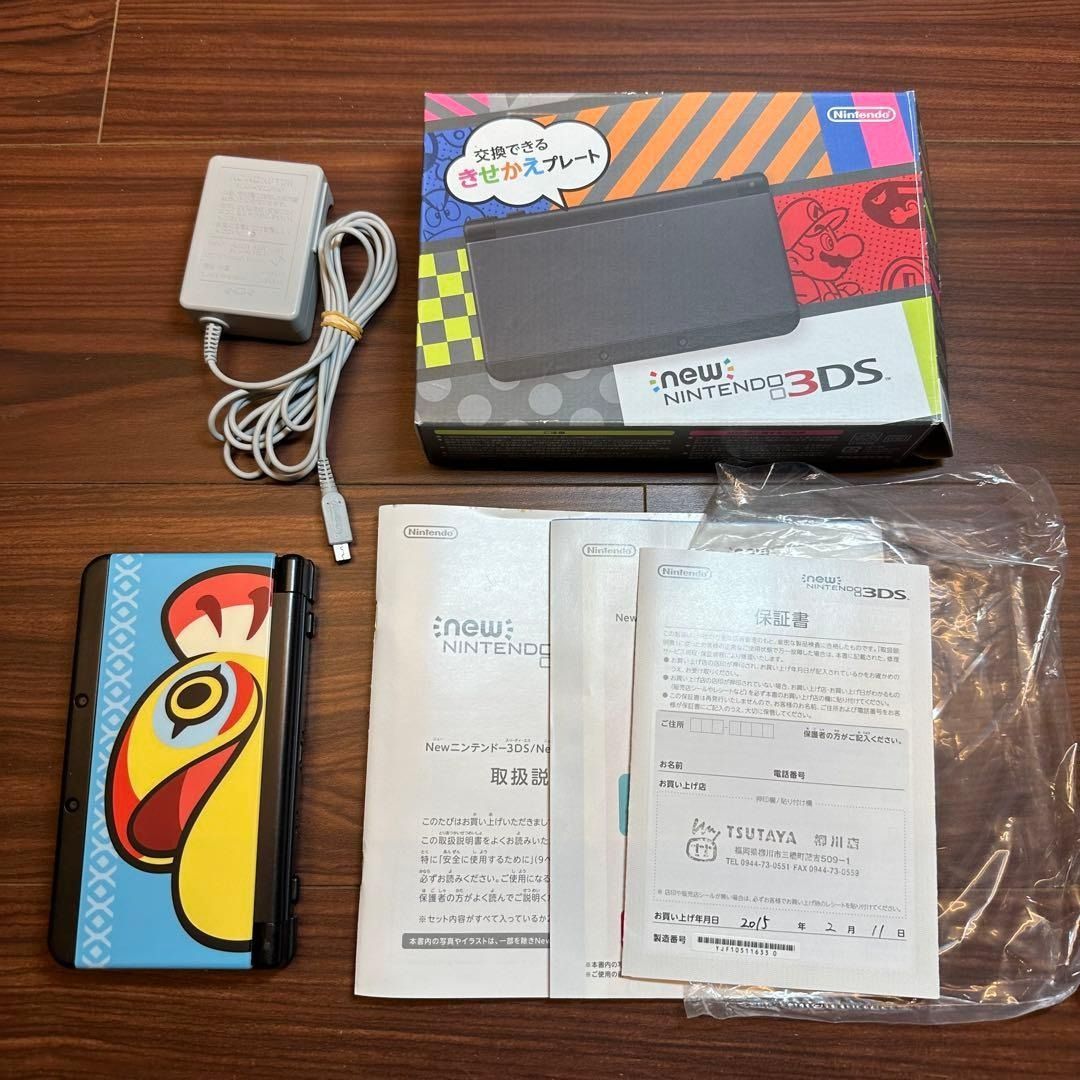 ニンテンドー New 3DS 本体 ブラック 着せ替えプレート 4346