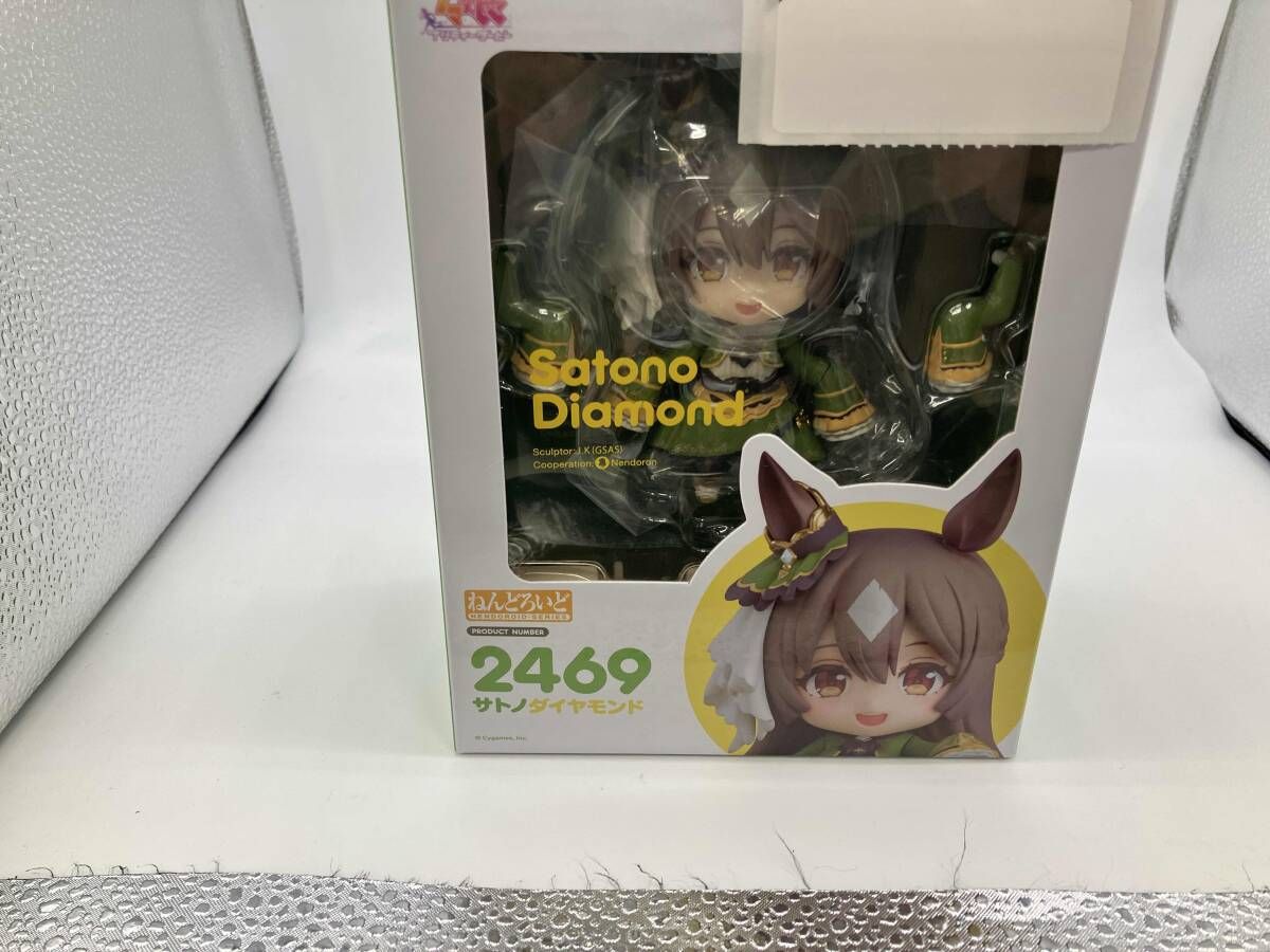 未開封品 ねんどろいど 2469 ウマ娘 プリティｰダｰビｰ サトノ