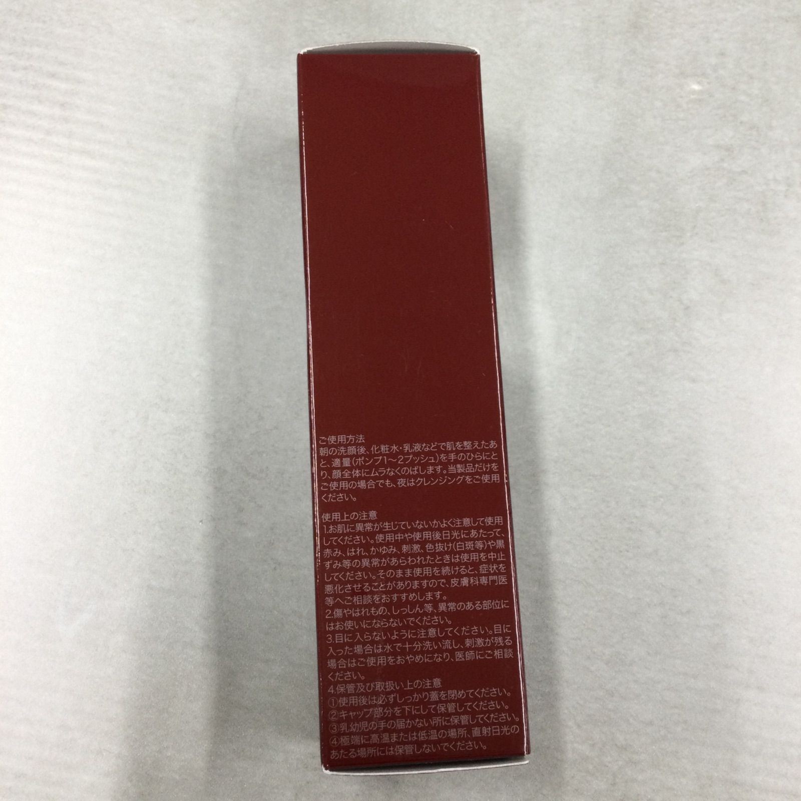 日やけ止め美容乳液 SPF50