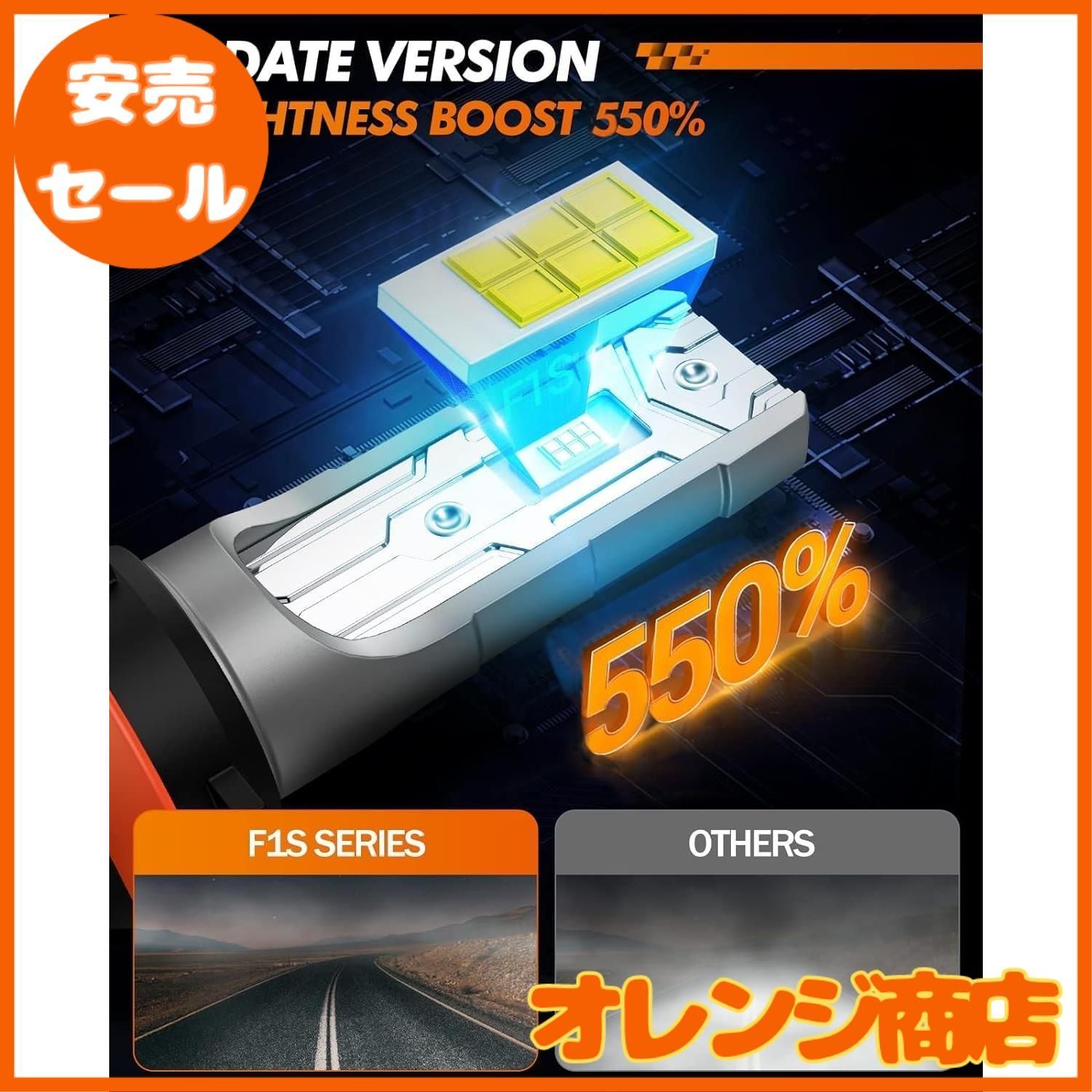 H11 ledフォグ 爆光 H11 イエロー LED 国内最強 爆光 黄色フォグ ト