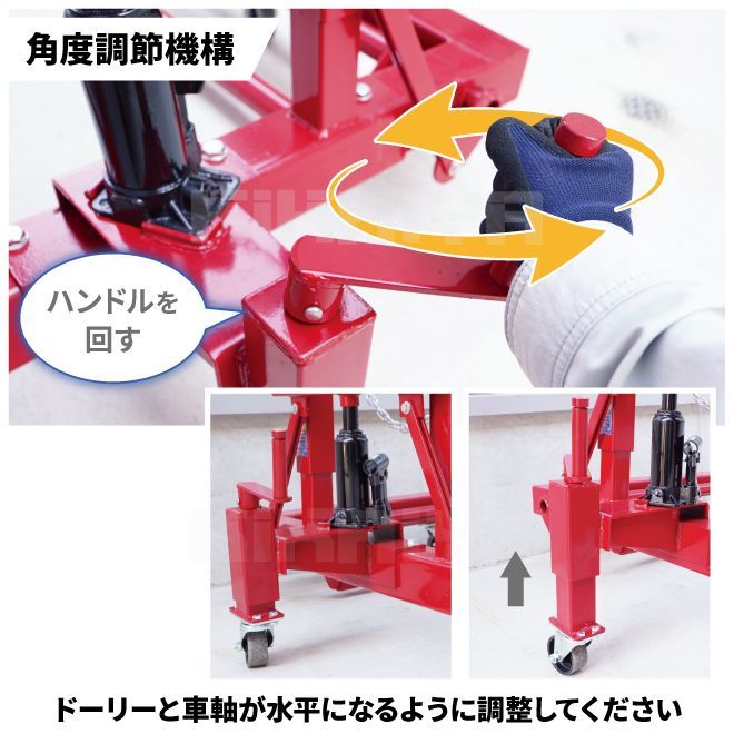 600kg ホイールドーリー
