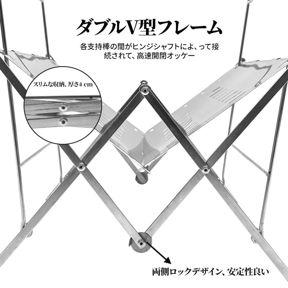 数量限定】PSKOOK 焚き火台 ソロライトグリル 折りたたみ 軽量
