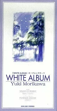2026年最新】white album 森川由綺の人気アイテム - メルカリ