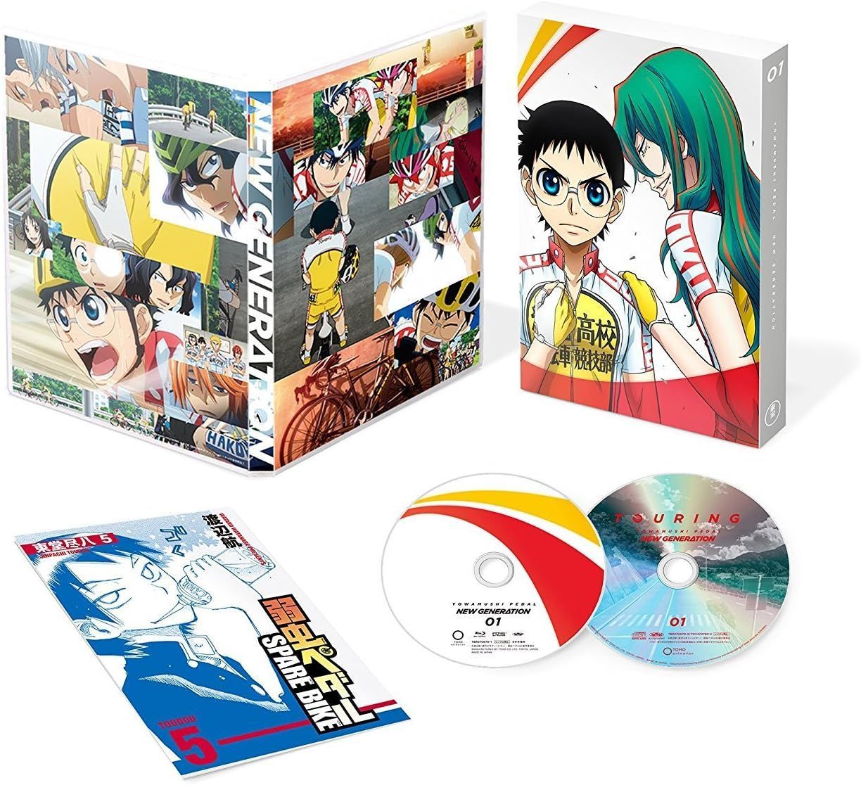 アニメ弱虫ペダルBlu-rayセット Amazon.co.jp: 弱虫ペダル GLORY LINE Blu-ray BOX Vol.1(初回