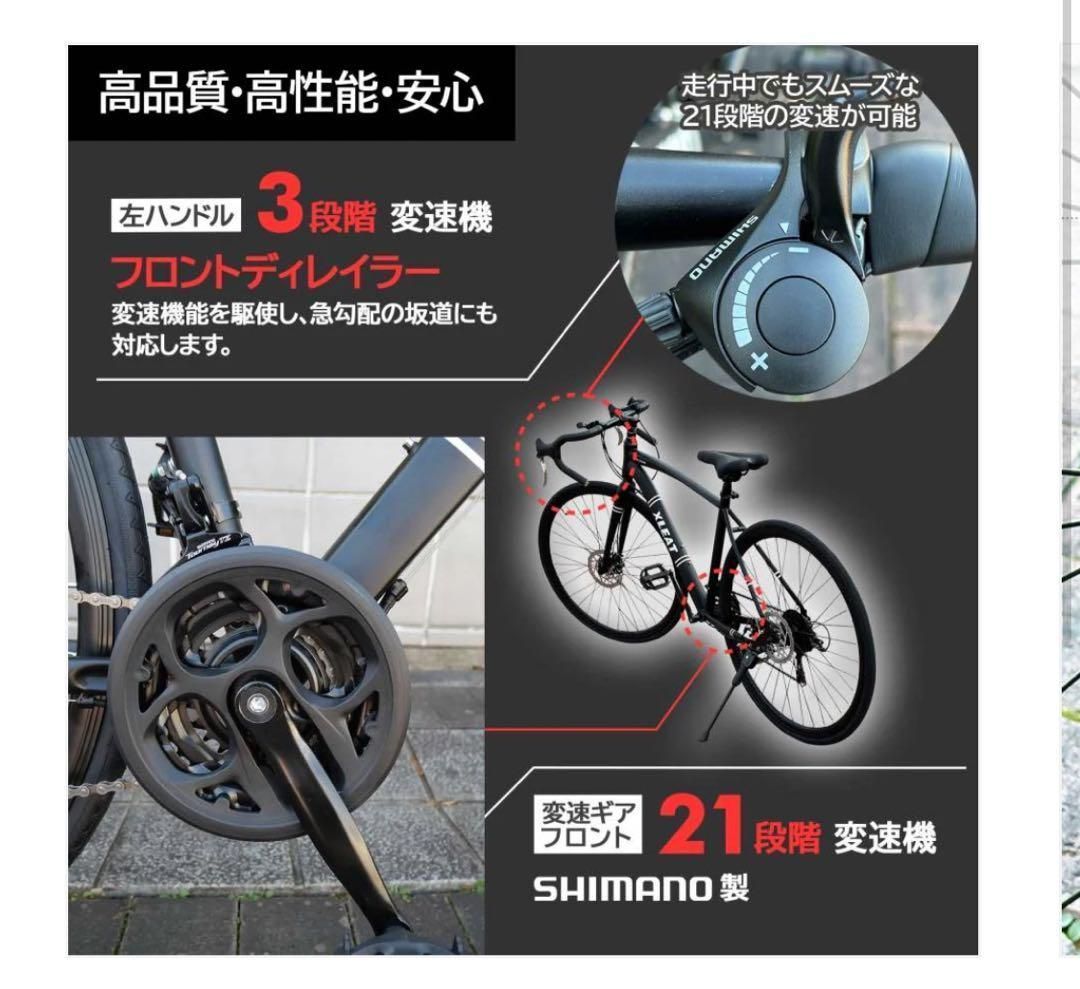 ☆新品☆XLEAT XR-009 ロードバイク 21段変速 #1843 ロードバイク白