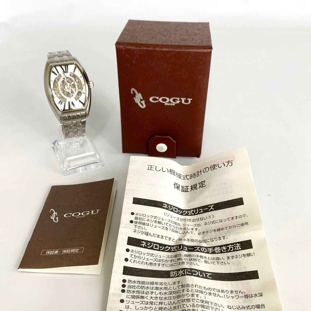 美品・希少】コグ 自動巻き スケルトン 白 20石 スクエア - メルカリ