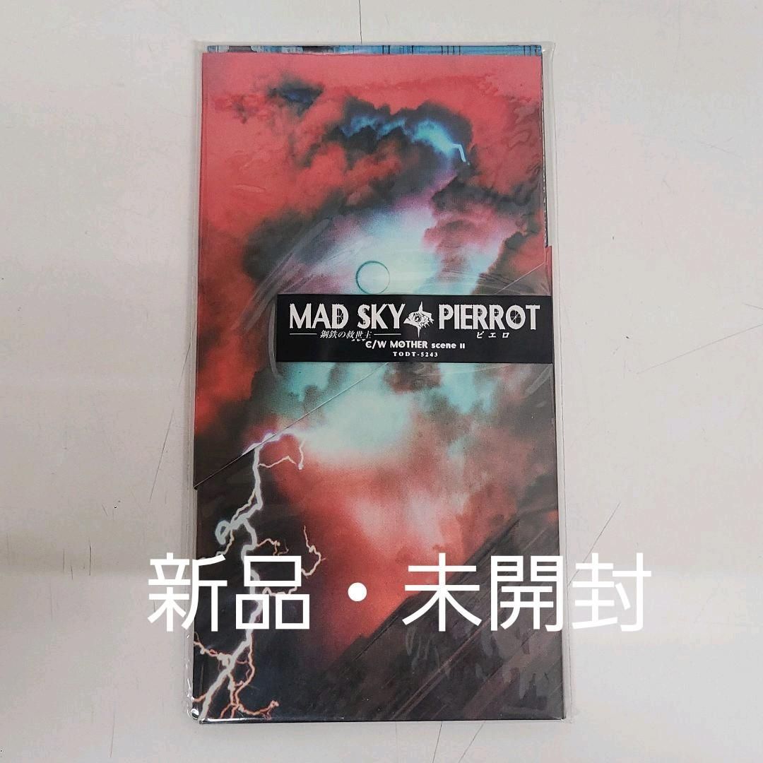 廃盤】Pierrot/ MAD SKY-鋼鉄の救世主- - メルカリ