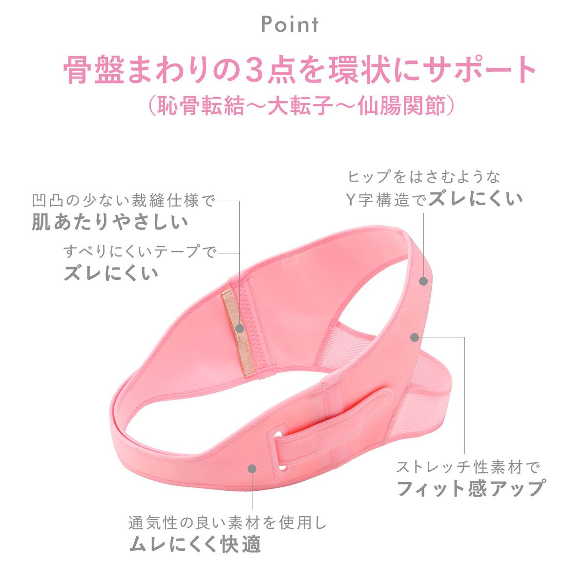 マタニティ MATERNITY