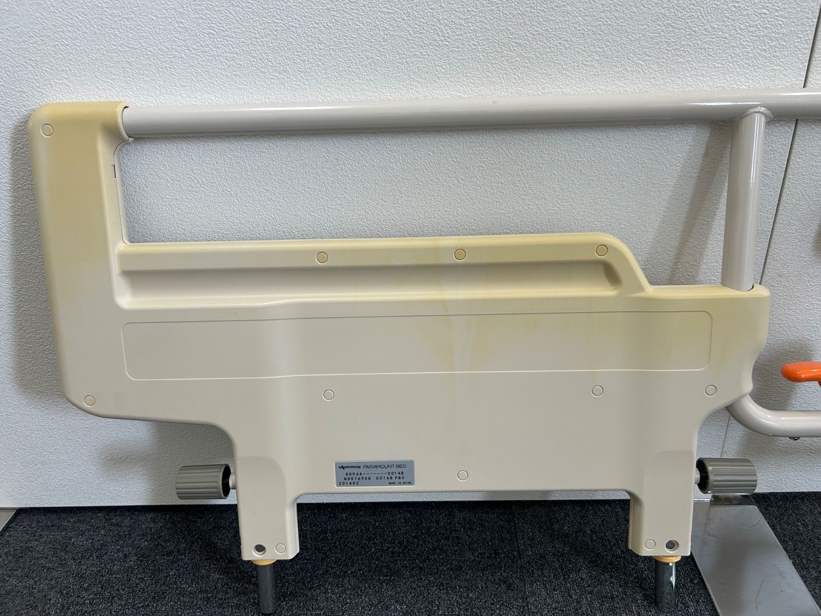 パラマウント KS–096A スイングアーム介助バー