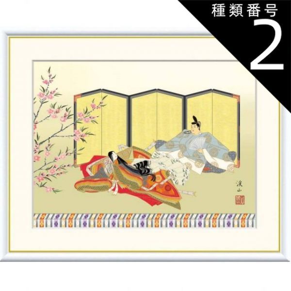 種類2：f6 額絵 伊藤渓山 歌仙雛 f8・f6・f4サイズ 現代日本画シリーズ