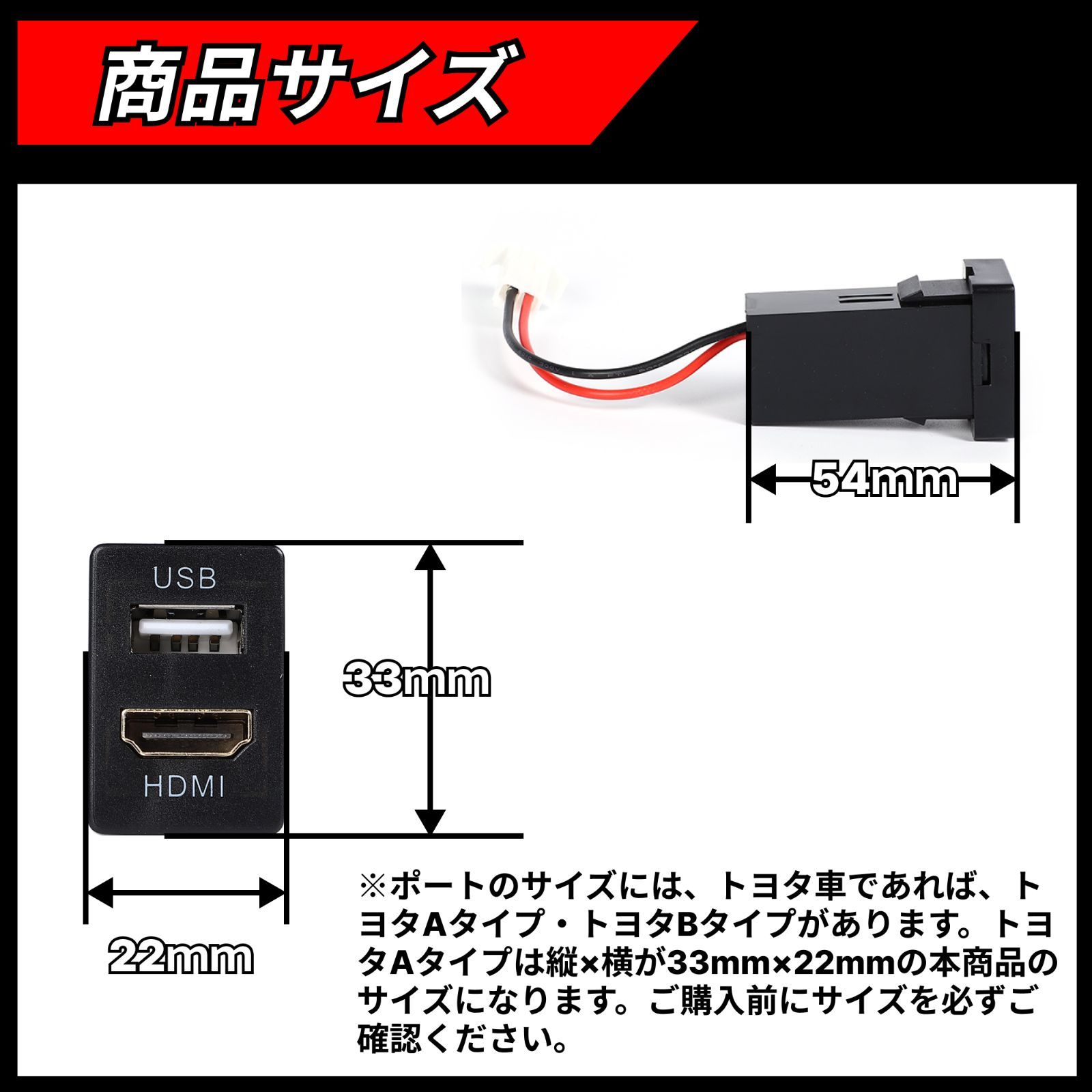 USB入力ポート＆HDMI入力ポート トヨタ車系用 Aタイプ HDMI USB ポート スイッチ ホール パネル スマホ タブレット - メルカリ