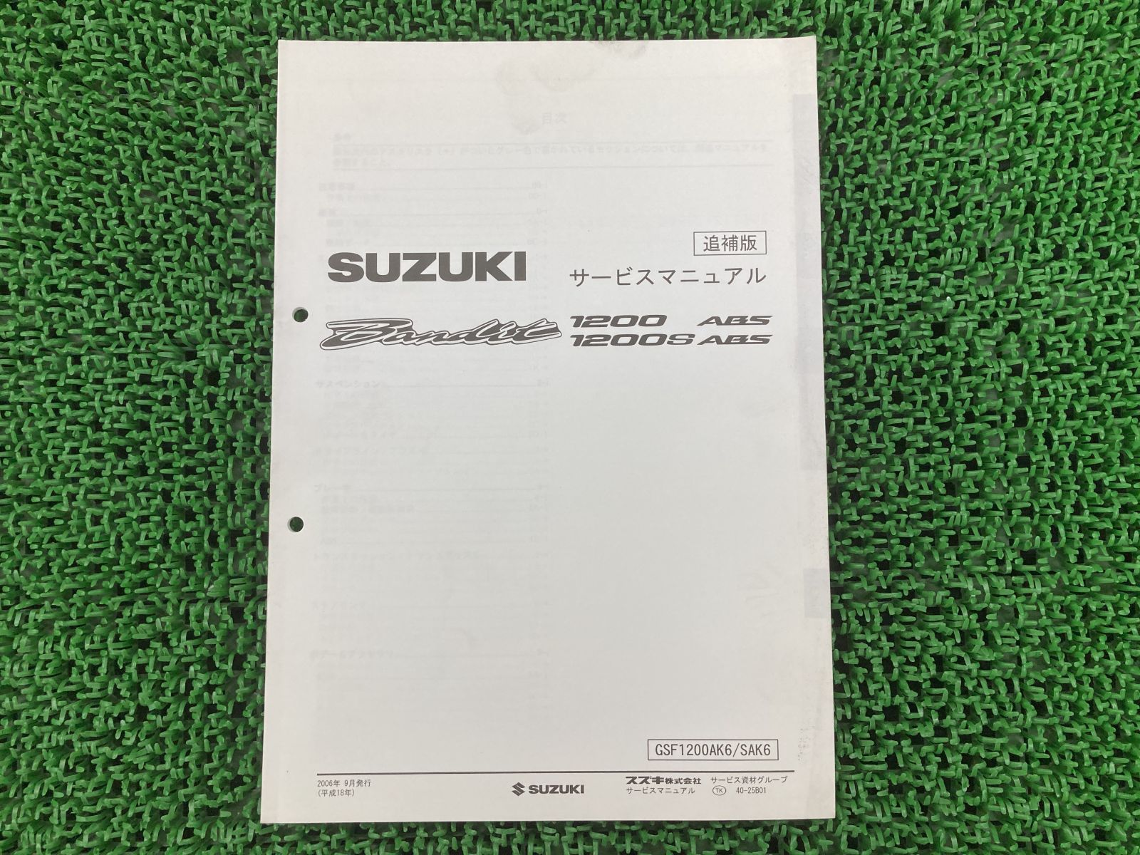 SUZUKI GS1200SS サービスマニュアル K1 SUZUKI GS1200SS サービス