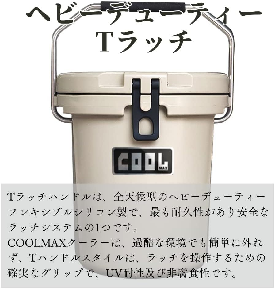 災害