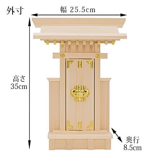 特価】神棚の匠 全部そろったピッタリサイズの神具一式セット付 神棚