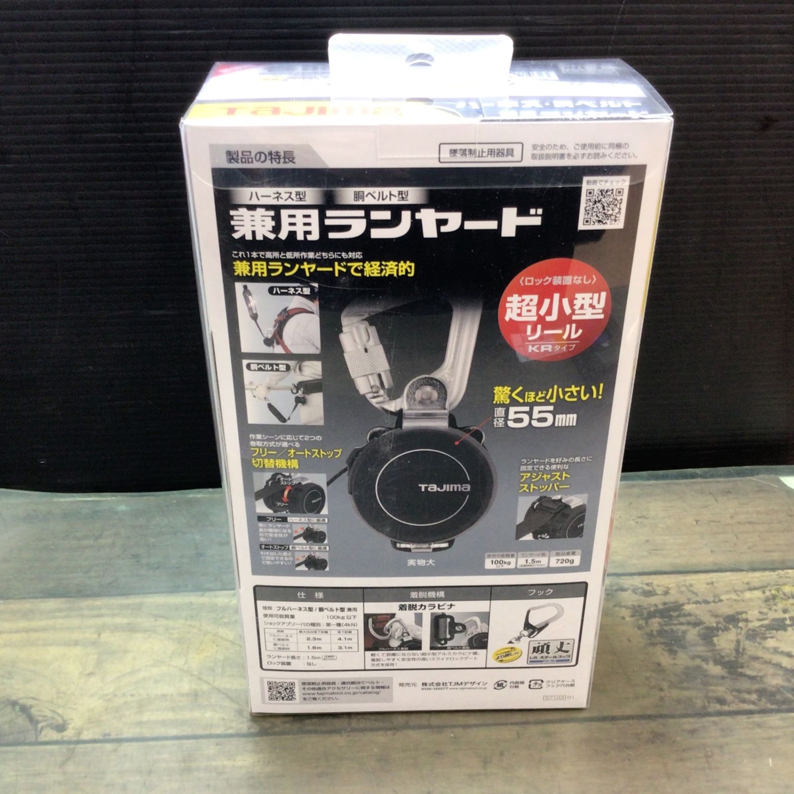A1KR150FA-L5