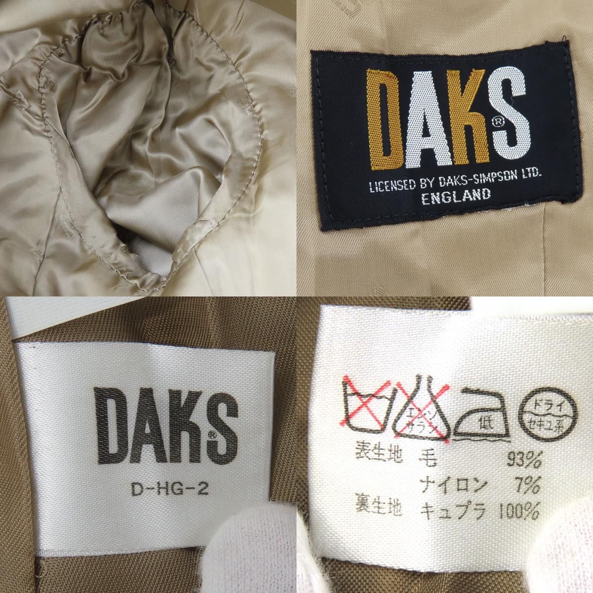 中古】 ダックス セットアップ ウール ナイロン キュプラ ベージュ