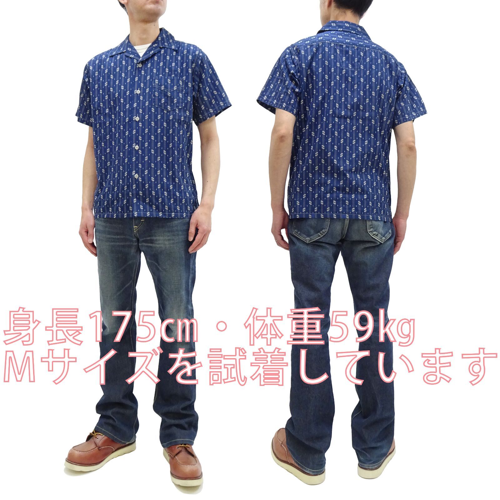 コットンシーチング 半袖