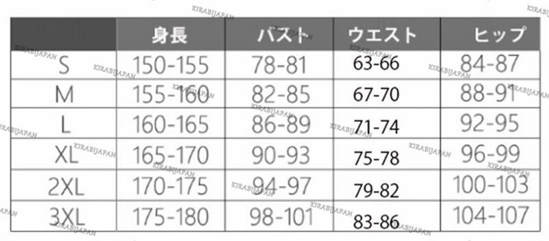 遊園会