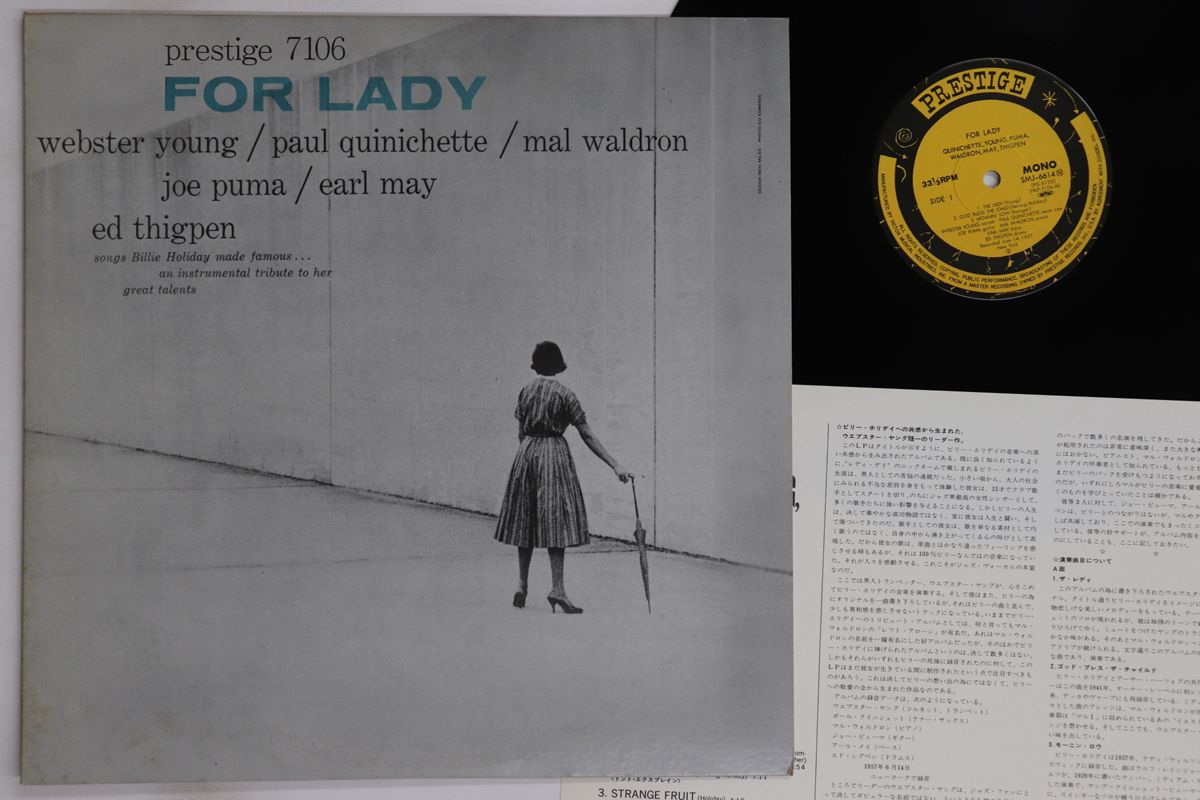 LP Various 正調 愛媛の民謡 (下) SJV6148 VICTOR /00260 LP レコード シャイーのツェムリンスキー/交響詩「人魚姫」ほか