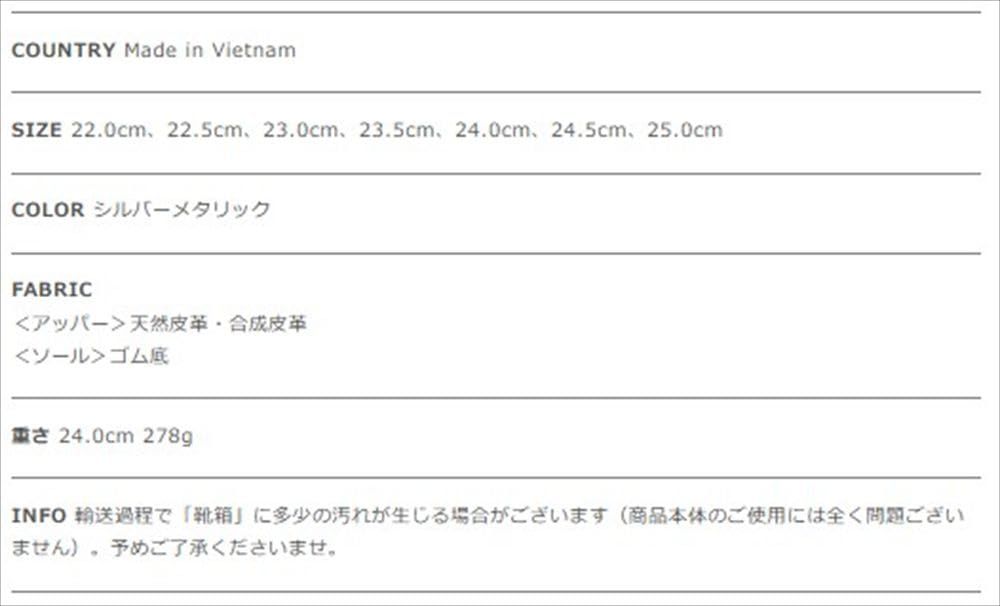 日本の靴のサイズ寸法