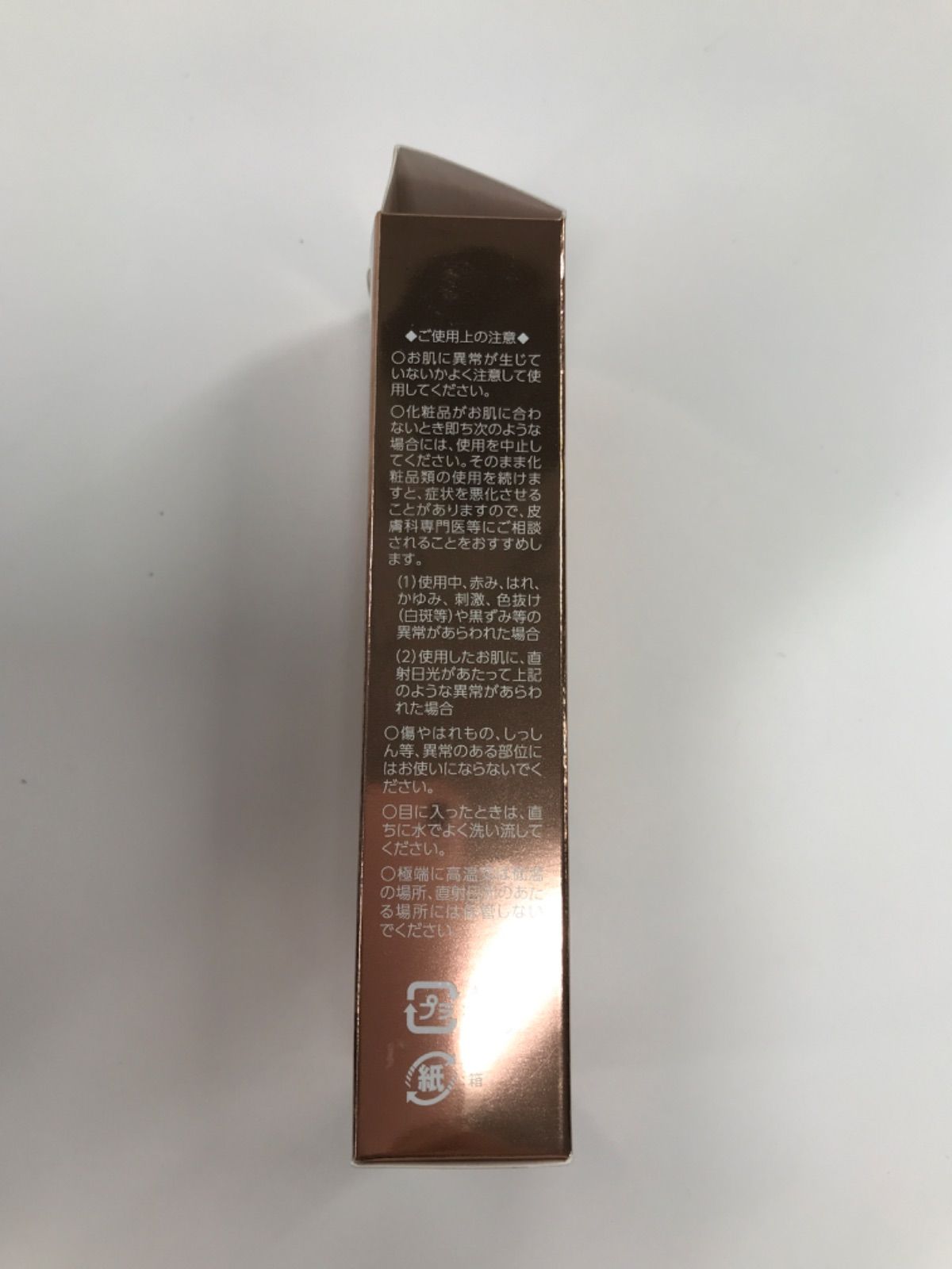 パルフィー 保湿下地&ファンデーション SPF50+ PA+++ 新品 未開封 C121 K PARUFY パルフィー 保湿下地＆ファンデーション SPF50+