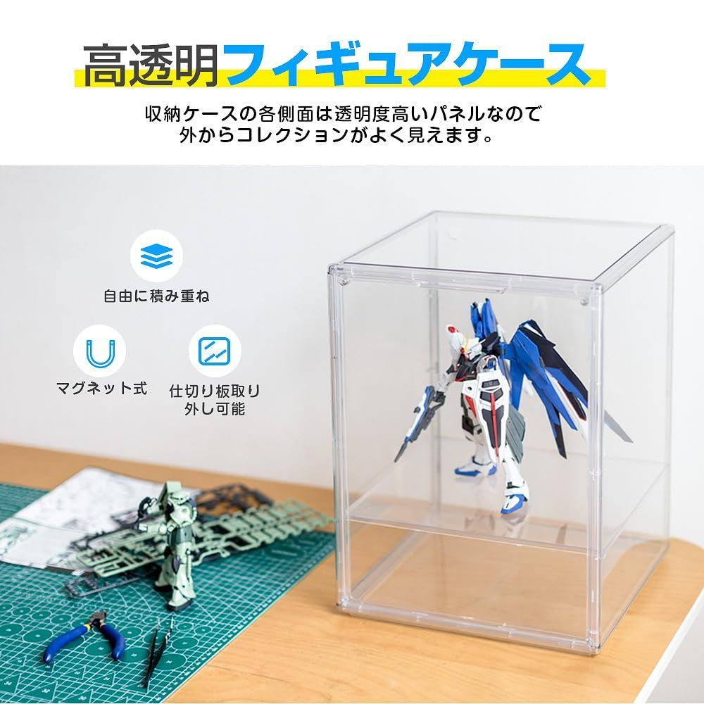 四つセット 八番屋 フィギュアケース コレクションケース クリア 透明 ボックス 人気商品』八番屋 フィギュアケース 収納 透明展示ケース
