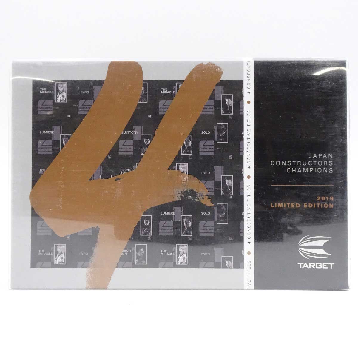 ターゲット GLUTTONY グルトニー JAPAN CONSTRUCTORS CHAMPION 2025 2BA ダーツバレル TARGET 西川利一郎選手モデル 17g