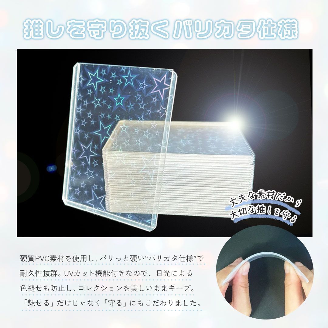 保管 コレクション