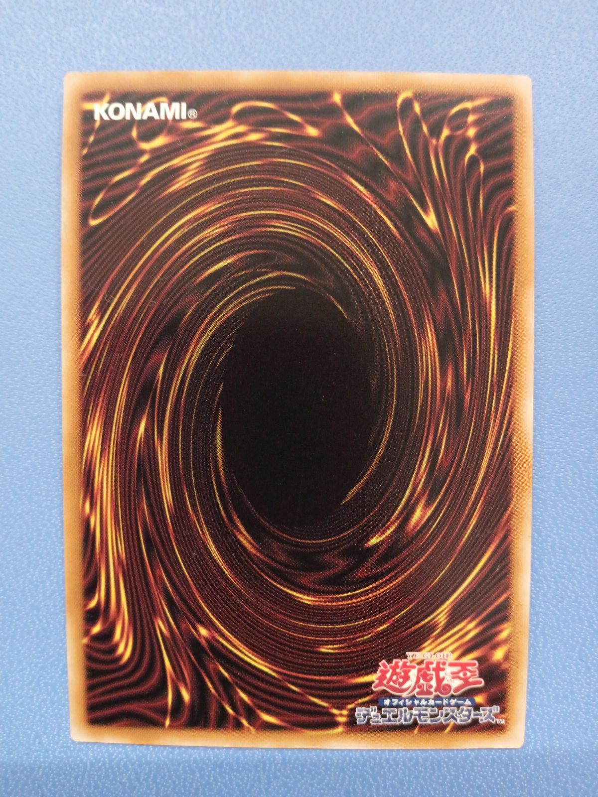 霊王の波動（25thシク） - メルカリ